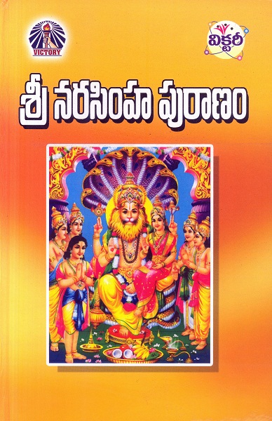 Periya puranam in tamil pdf kathaigal